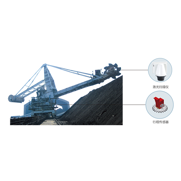 SDLM1250 Stationary Laser Stockpile-inventorying Equipment